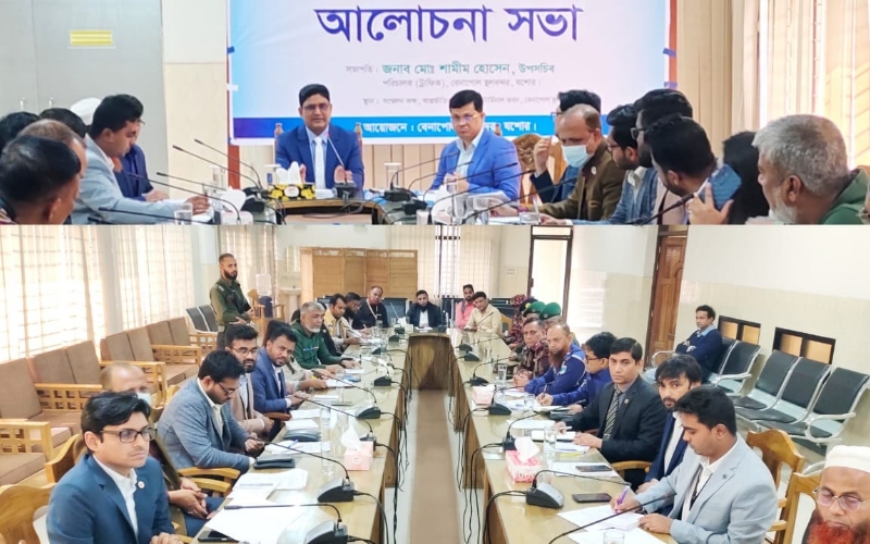 বেনাপোল স্থলবন্দরের নিরাপত্তা জোরদারে সমন্বয় সভা