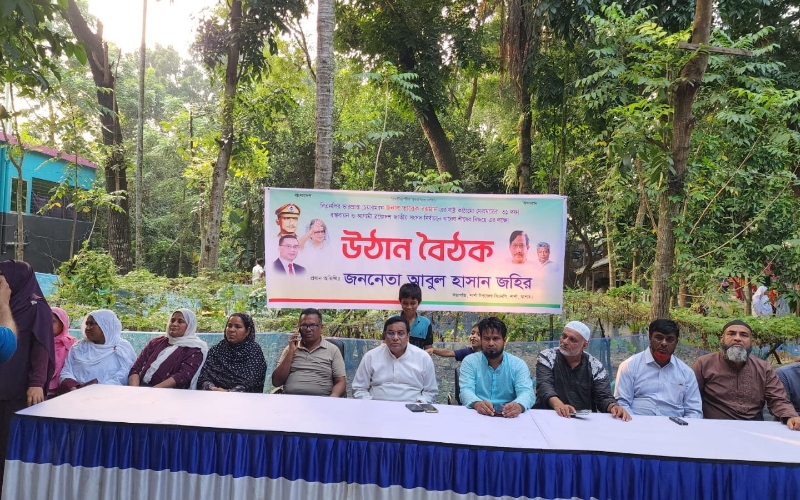 শার্শায় মহিলাদলের উঠান বৈঠকে হাজারো নেতা-কর্মীর ঢল