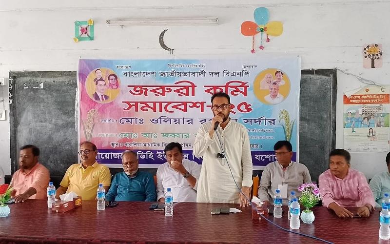 যশোরের শার্শা বিএনপির জরুরি কর্মী সমাবেশে:ডিহি ইউনিয়ন শাখার উদ্যোগে