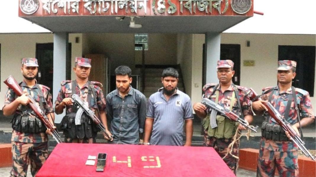 যশোরে সাড়ে চার কোটি টাকার স্বর্ণসহ আটক ২