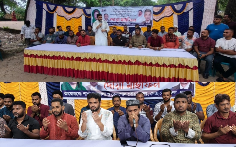 বেনাপোলে খালেদা জিয়া ও রকিবুল ইসলামের সুস্থতা কামনায়  যুবদল-ছাত্রদলের দোয়া মাহফিল