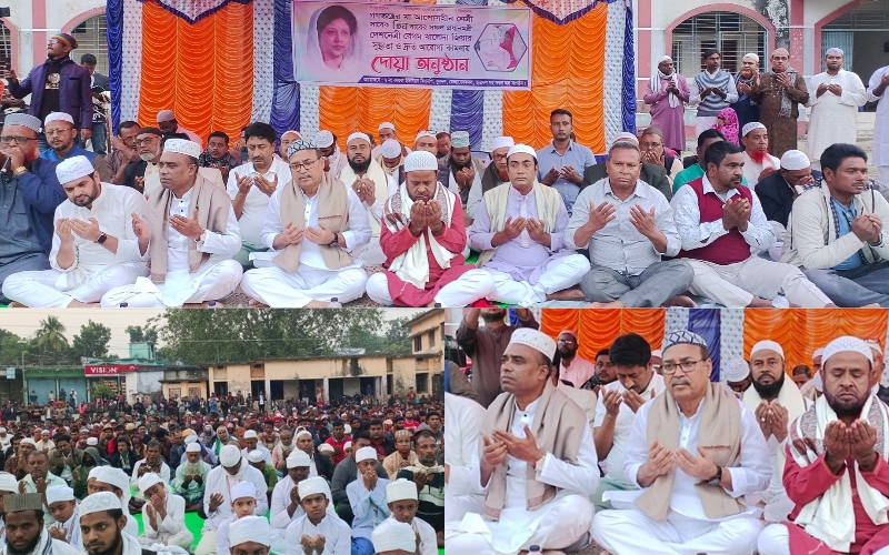 খালেদা জিয়ার সুস্থতা কামনায় কায়বা ইউনিয়নে দোয়া অনুষ্ঠান অনুষ্ঠিত