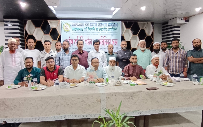 বেনাপোলে ইমপোর্টার-এক্সপোর্টার অ্যাসোসিয়েশনের পূর্ণাঙ্গ কমিটি গঠন ও মতবিনিময় সভা অনুষ্ঠিত