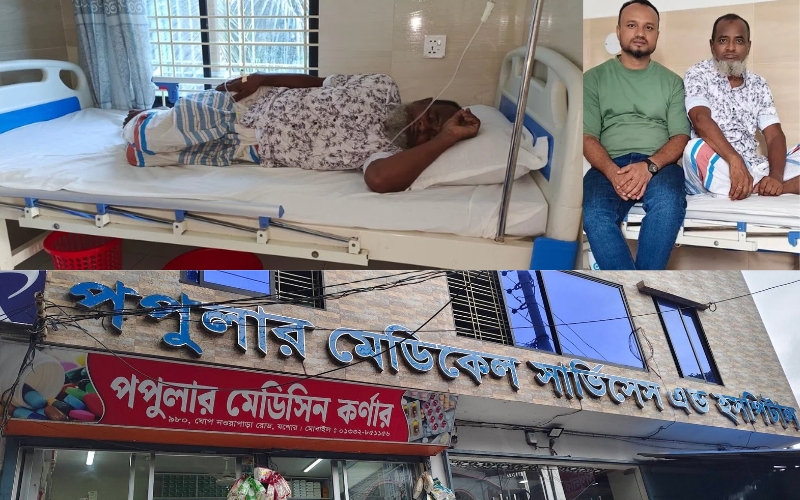 বেনাপোল পৌর যুবদল নেতা সাইফুল ইসলাম আসাদের পিতার জন্য দোয়া প্রার্থনা