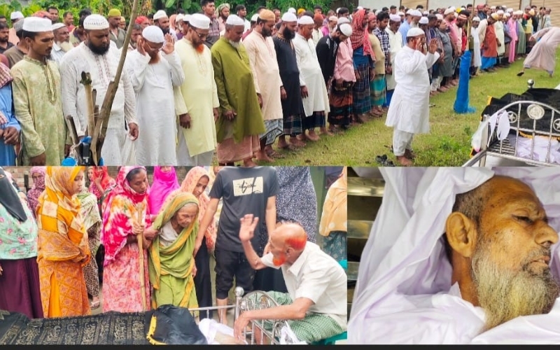 চির বিদায় নিয়ে চলে গেলেন,  বেনাপোল পোর্ট থানার স্বরবাংহুদা গ্রামের শামসের মোড়ল